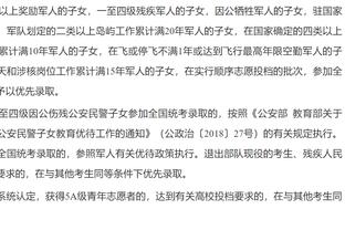 发言人：梅西缺阵中国香港特区政府和球迷极度失望，主办方欠解释