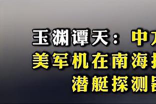 ?卢卡库在欧洲五大联赛中已经有11个赛季进球上双